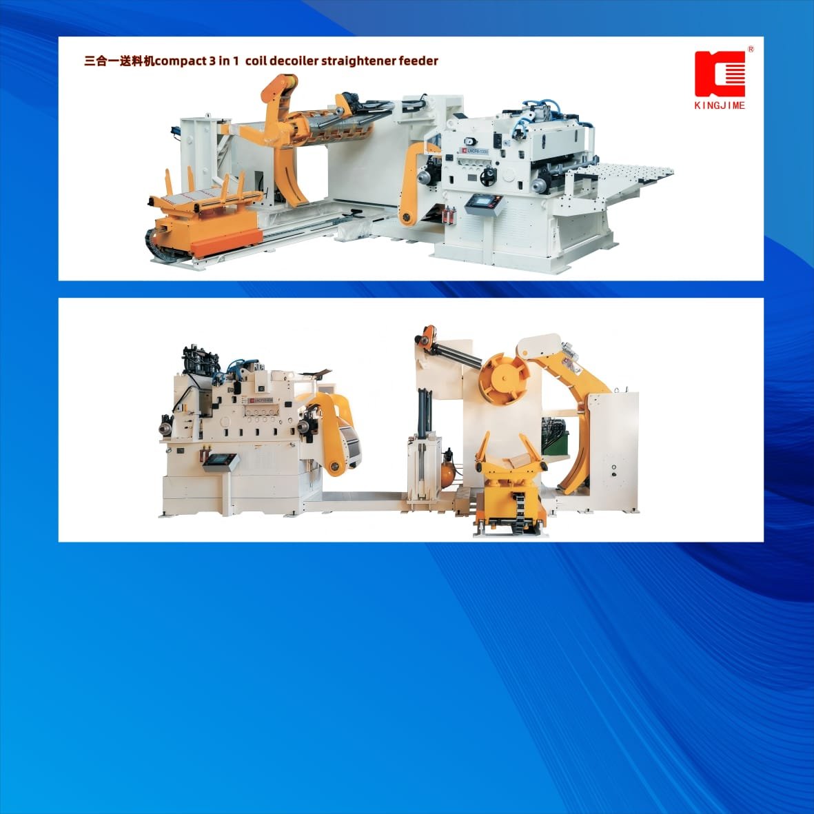 KINGJIME compact 3-in-1 coil decoiler, straightener and feeder shown from two angles